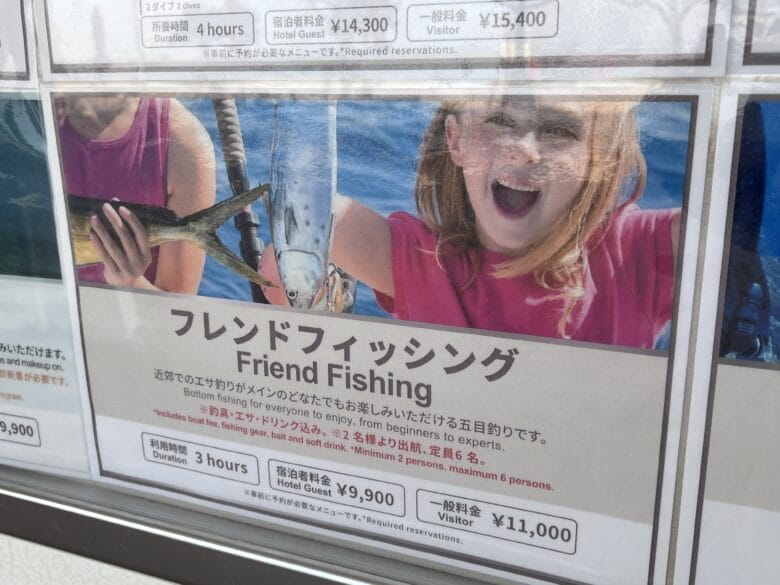 シェラトン沖縄サンマリーナリゾート アクティビティ ブログ ジップライン 料金
