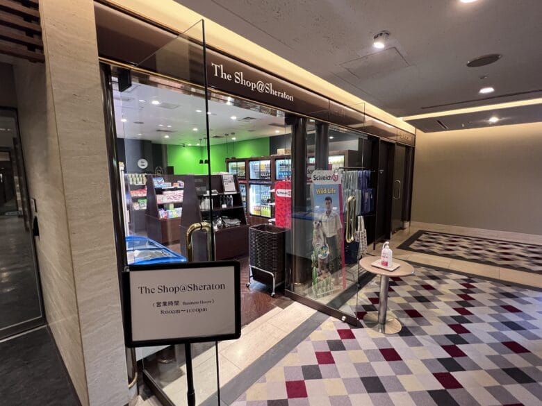 シェラトングランデトーキョーベイ 売店