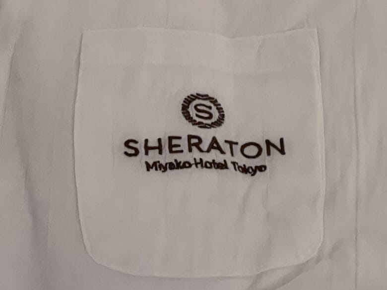 シェラトン都ホテル東京 パジャマ
