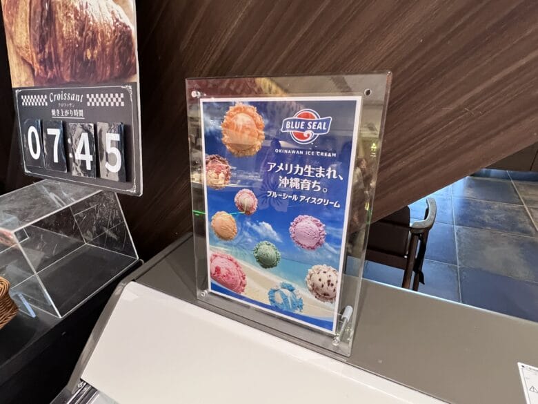 シェラトン沖縄　朝食　料金　営業時間　子供　ブログ　予約