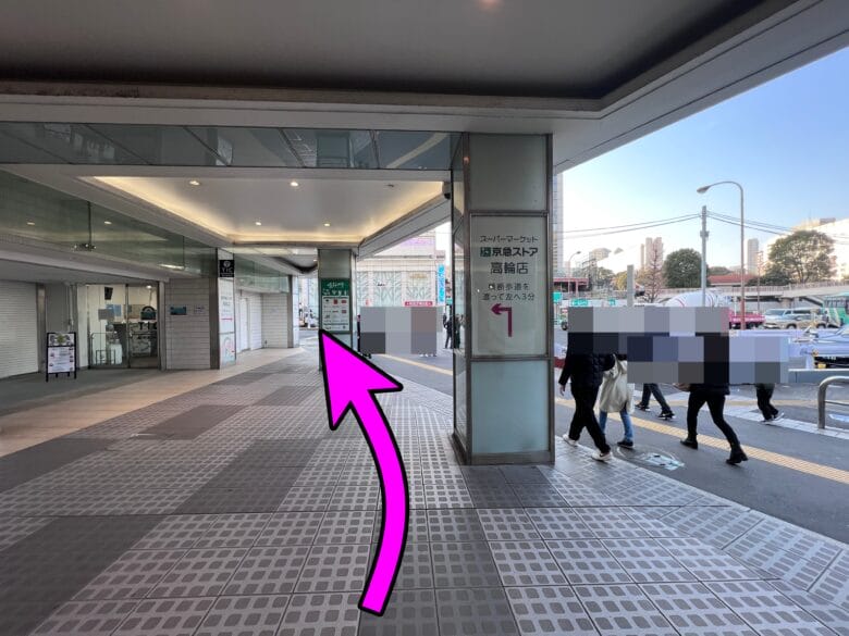 東京マリオット　バス　品川　乗り場