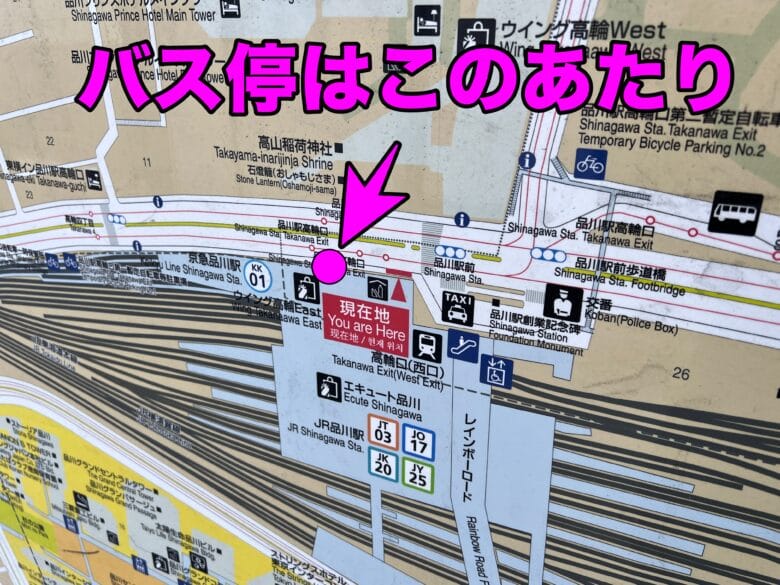 東京マリオット　バス　品川　乗り場