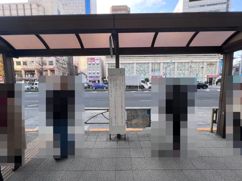 東京マリオット　バス　品川　乗り場
