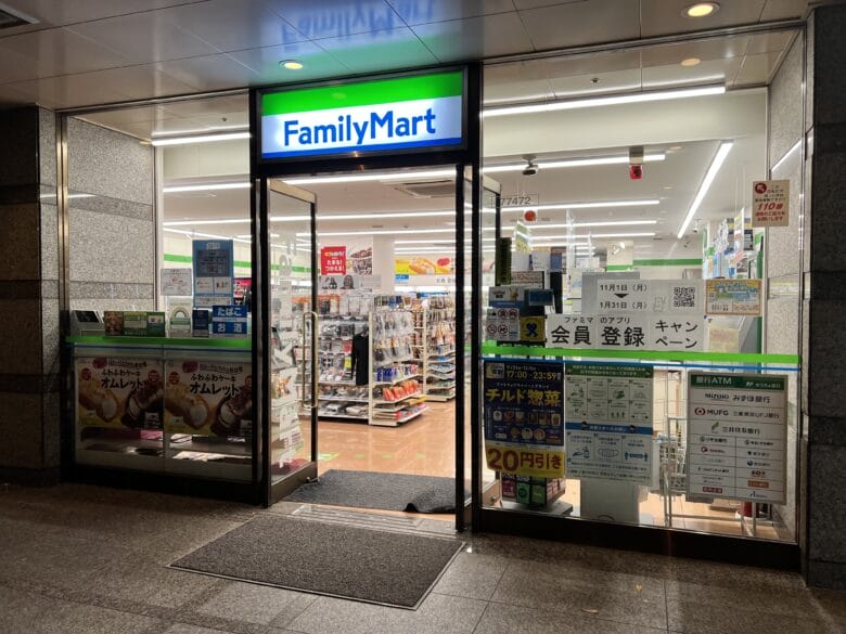 東京マリオットホテル　コンビニ　行き方　