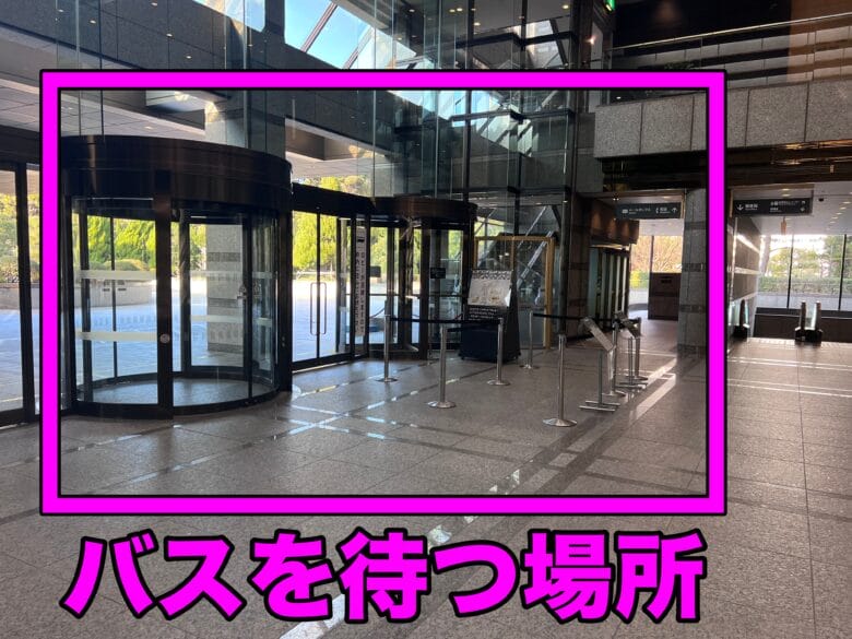 東京マリオット シャトルバス 乗り場
