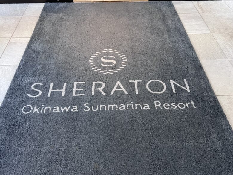 シェラトン沖縄 宿泊ブログ