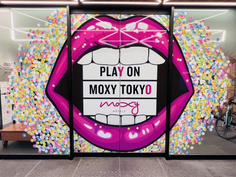 モクシー錦糸町 プラチナ特典 チタン ゴールド
