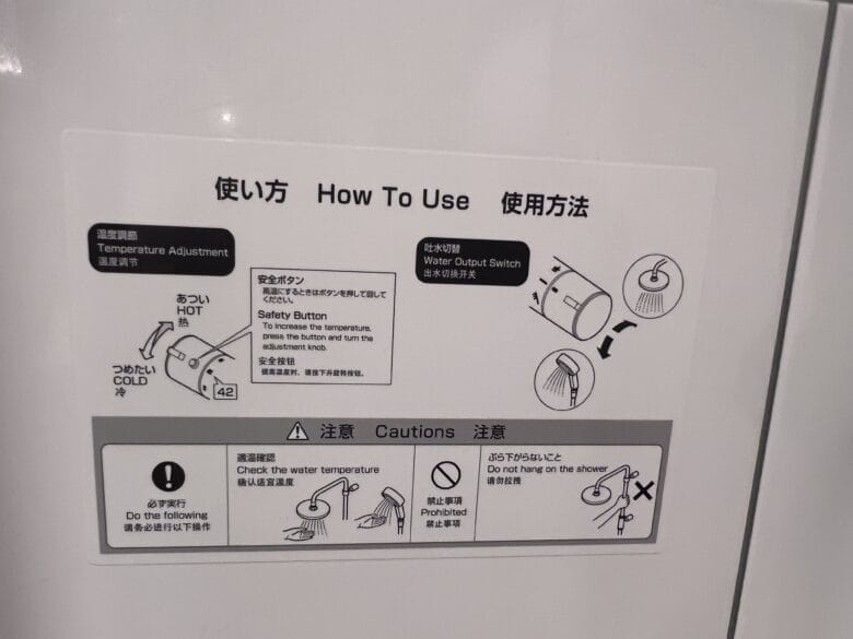 モクシー錦糸町 部屋 アップグレード