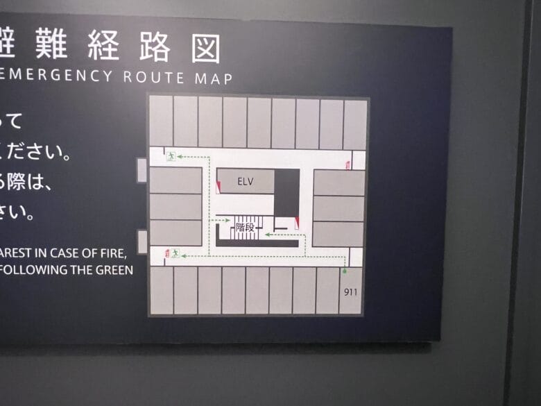 モクシー錦糸町 部屋 アップグレード