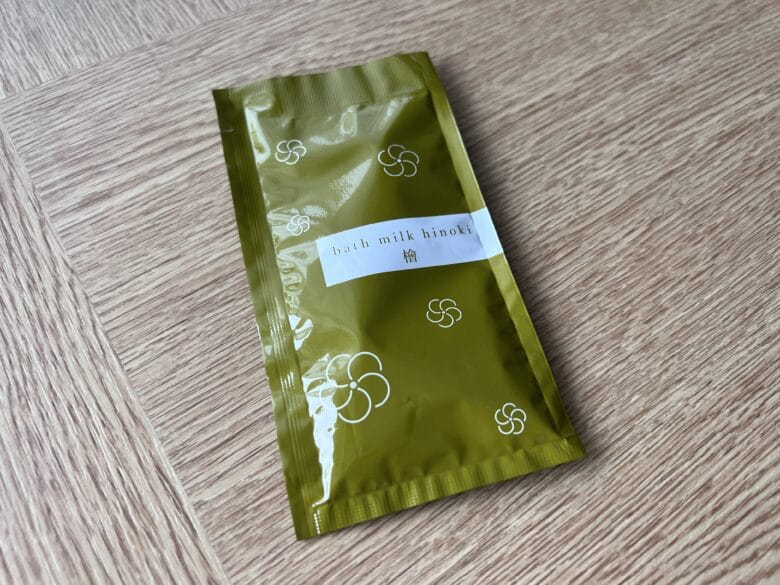 プリンス京都　アメニティー　化粧品