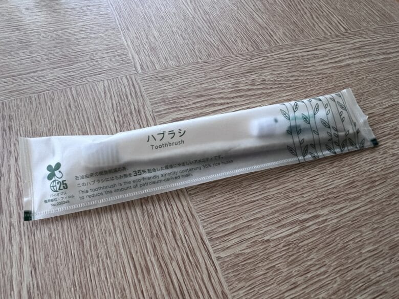 プリンス京都　アメニティー　化粧品