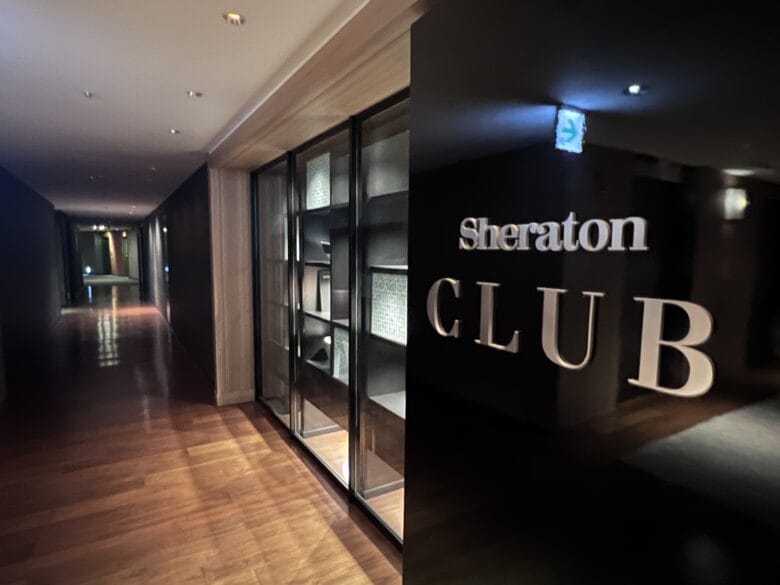 シェラトン都ホテル東京 クラブラウンジ カクテルタイム