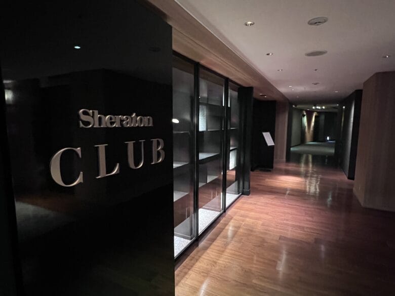 シェラトン都ホテル東京 クラブラウンジ カクテルタイム