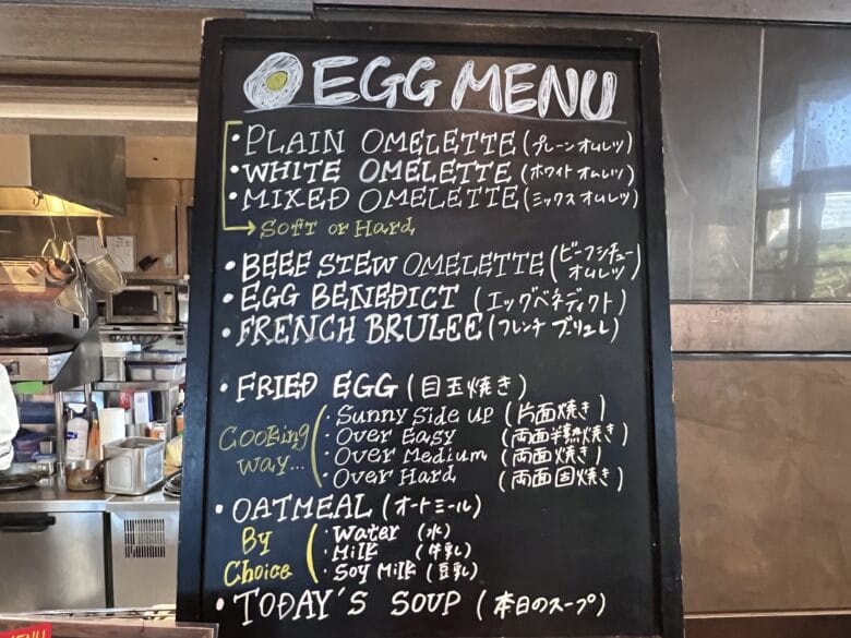 東京マリオット 朝食 朝ご飯 和食 玉子料理